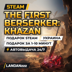 The First Berserker: Khazan | Подарок Steam | Украина | Автодоставка 24/7