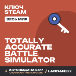 Totally Accurate Battle Simulator | Ключ Steam | Весь мир | Автодоставка 24/7