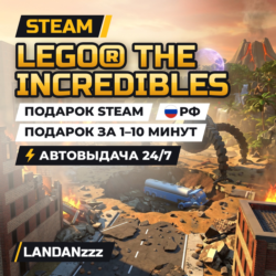 LEGO The Incredibles | Подарок Steam | РФ | Автодоставка 24/7