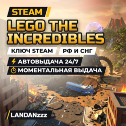 LEGO The Incredibles | Ключ Steam | РФ и СНГ | Автодоставка 24/7
