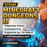 Minecraft Dungeons II | Подарок Steam | Казахстан | Автодоставка 24/7