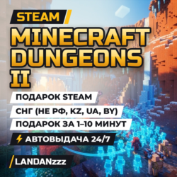 Minecraft Dungeons II | Подарок Steam | СНГ (не РФ, KZ, UA, BY) | Автодоставка 24/7