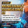 Minecraft Dungeons II | Подарок Steam | СНГ (не РФ, KZ, UA, BY) | Автодоставка 24/7