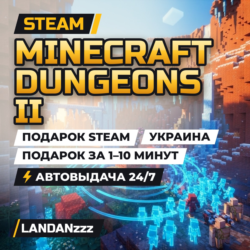 Minecraft Dungeons II | Подарок Steam | Украина | Автодоставка 24/7