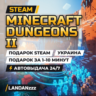 Minecraft Dungeons II | Подарок Steam | Украина | Автодоставка 24/7