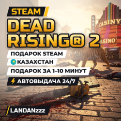 Dead Rising 2 | Подарок Steam | Казахстан | Автодоставка 24/7