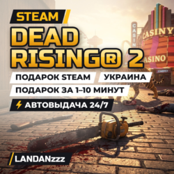 Dead Rising 2 | Подарок Steam | Украина | Автодоставка 24/7