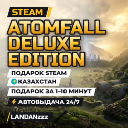 Atomfall Deluxe Edition | Подарок Steam | Казахстан | Автодоставка 24/7