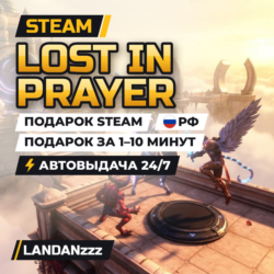 Atomfall Deluxe Edition | Подарок Steam | РФ | Автодоставка 24/7