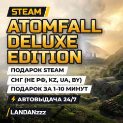 Atomfall Deluxe Edition | Подарок Steam | СНГ (не РФ, KZ, UA, BY) | Автодоставка 24/7