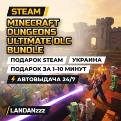 Atomfall | Подарок Steam | РФ | Автодоставка 24/7