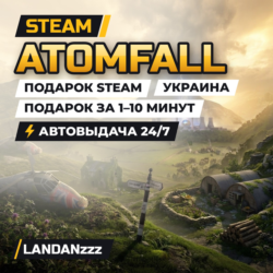Atomfall | Подарок Steam | Украина | Автодоставка 24/7