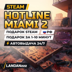 Hotline Miami 2 | Подарок Steam | РФ | Автодоставка 24/7