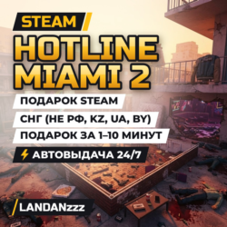 Hotline Miami 2 | Подарок Steam | СНГ (не РФ, KZ, UA, BY) | Автодоставка 24/7