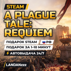 A Plague Tale: Requiem | Подарок Steam | РФ | Автодоставка 24/7