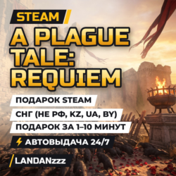 A Plague Tale: Requiem | Подарок Steam | СНГ (не РФ, KZ, UA, BY) | Автодоставка 24/7