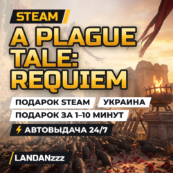 A Plague Tale: Requiem | Подарок Steam | Украина | Автодоставка 24/7
