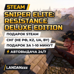 Sniper Elite: Resistance Deluxe Edition | Подарок Steam | СНГ (не РФ, KZ, UA, BY)