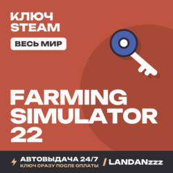 Farming Simulator 22 | Ключ Steam | Весь мир | Автодоставка 24/7