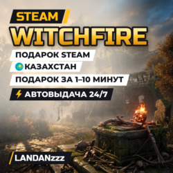 Witchfire | Подарок Steam | Казахстан | Автодоставка 24/7
