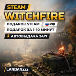 Witchfire | Подарок Steam | РФ | Автодоставка 24/7