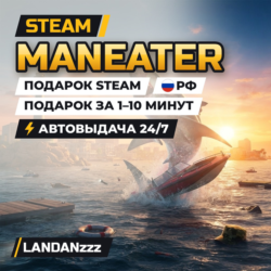 Maneater | Подарок Steam | Автодоставка 24/7