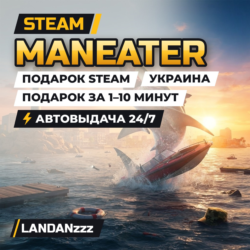 Maneater | Подарок Steam | Украина | Автодоставка 24/7
