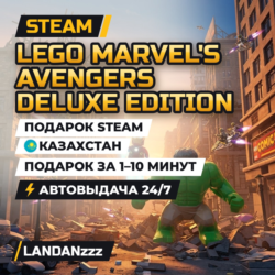 LEGO Marvel&acute;s Avengers Deluxe Edition | Подарок Steam | Казахстан | Автодоставка 24/7