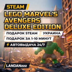 LEGO Marvel&acute;s Avengers Deluxe Edition | Подарок Steam | Украина | Автодоставка 24/7