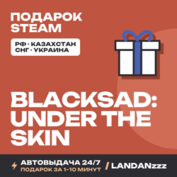 Blacksad: Under the Skin | Подарок Steam | РФ | Автодоставка 24/7