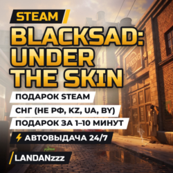 Blacksad: Under the Skin | Подарок Steam | СНГ (не РФ, KZ, UA, BY) | 24/7