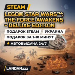 LEGO STAR WARS: The Force Awakens - Deluxe Edition | Подарок Steam | Украина | 24/7