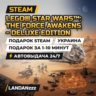 LEGO STAR WARS: The Force Awakens - Deluxe Edition | Подарок Steam | Украина | 24/7