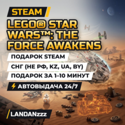LEGO STAR WARS: The Force Awakens | Подарок Steam | СНГ (не РФ, KZ, UA, BY) | 24/7