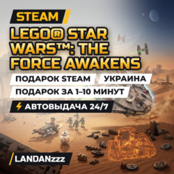 LEGO STAR WARS: The Force Awakens | Подарок Steam | Украина | Автодоставка 24/7