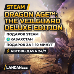 Dragon Age: The Veilguard Deluxe Edition | Подарок Steam | Казахстан | 24/7