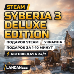 Syberia 3 Deluxe Edition | Подарок Steam | Украина | Автодоставка 24/7