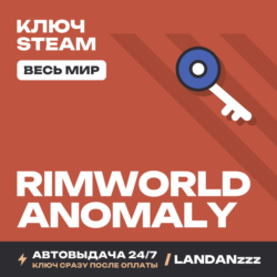 RimWorld Anomaly | Ключ Steam | Весь мир | Автодоставка 24/7