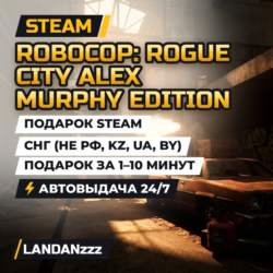 RoboCop: Rogue City Alex Murphy Edition | Подарок Steam | СНГ (не РФ, KZ, UA, BY)