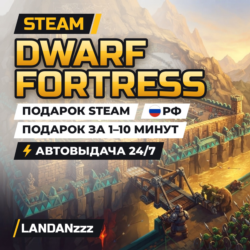 Dwarf Fortress | Подарок Steam | РФ | Автодоставка 24/7