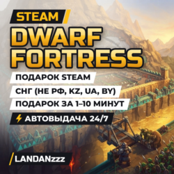 Dwarf Fortress | Подарок Steam | СНГ (не РФ, KZ, UA, BY) | Автодоставка 24/7