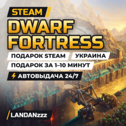 Dwarf Fortress | Подарок Steam | Украина | Автодоставка 24/7
