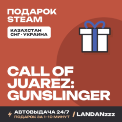 Call of Juarez: Gunslinger | Подарок Steam | Автодоставка 24/7