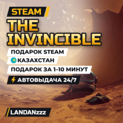 The Invincible | Подарок Steam | Казахстан | Автодоставка 24/7
