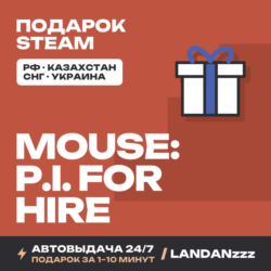 MOUSE: P.I. For Hire | Подарок Steam | РФ | Автодоставка 24/7