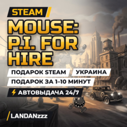 MOUSE: P.I. For Hire | Подарок Steam | Украина | Автодоставка 24/7