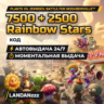 Plants vs. Zombies: Battle for Neighborville (Xbox) 7500   2500 Rainbow Stars | Код