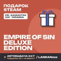 Empire of Sin - Deluxe Edition | Подарок Steam | Автодоставка 24/7