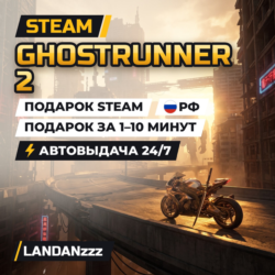 Ghostrunner 2 | Подарок Steam | Автодоставка 24/7