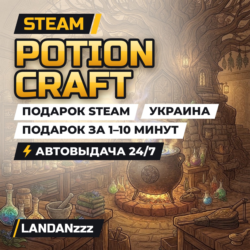 Potion Craft | Подарок Steam | Украина | Автодоставка 24/7